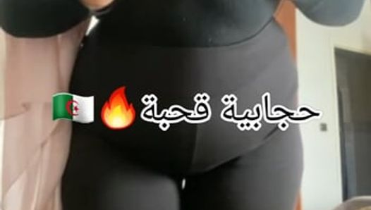 Dz f dar solo b hijab tbanyaaatt