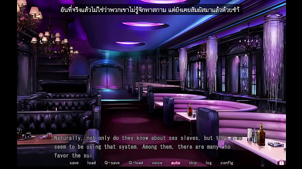 sei dorei gakuen 2 ผู้อำนวยการฮารูกะชุดกระต่าย ฉากที่ 1 ซับไทย